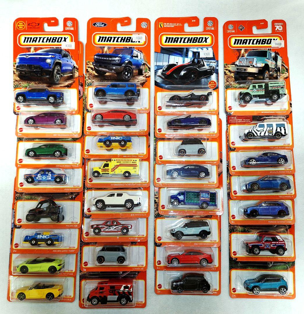 Matchbox マッチボックス ミニカー58台まとめ
