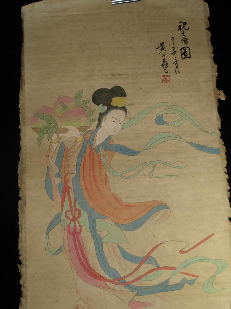 古掛け軸「斉白石作　人物図　紙本」中国民間画家 唐物唐本 BD550C11-4