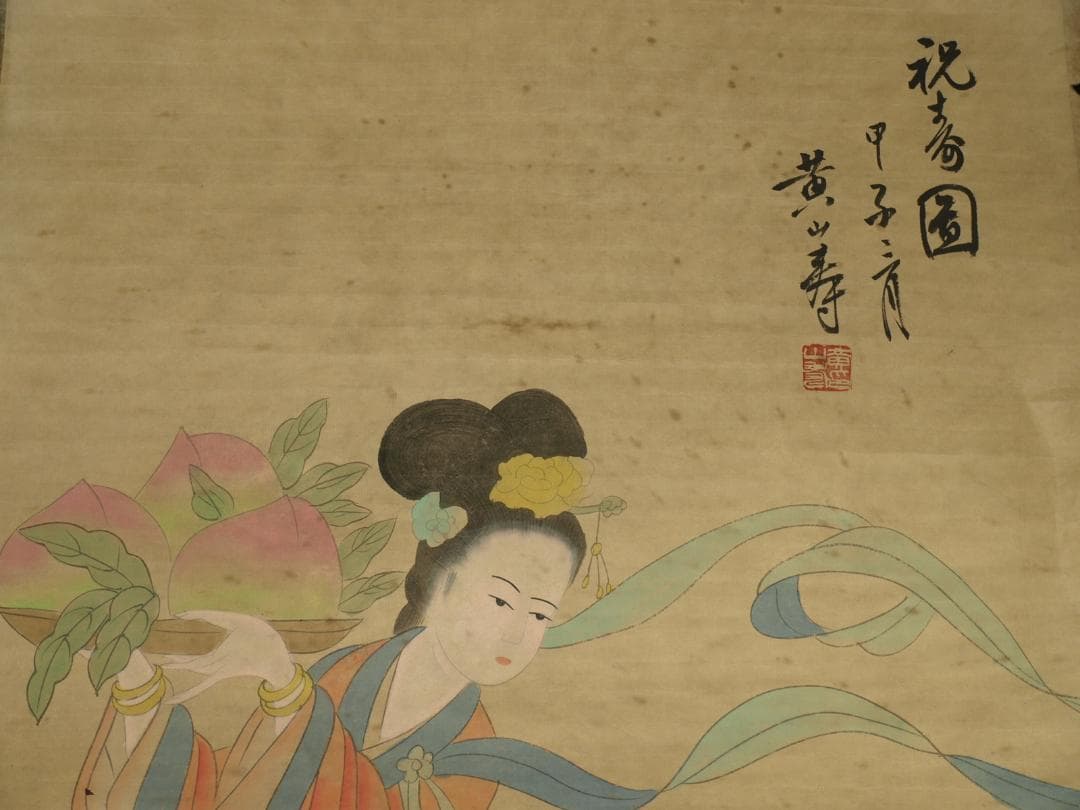 古掛け軸「斉白石作　人物図　紙本」中国民間画家 唐物唐本 BD550C11-4