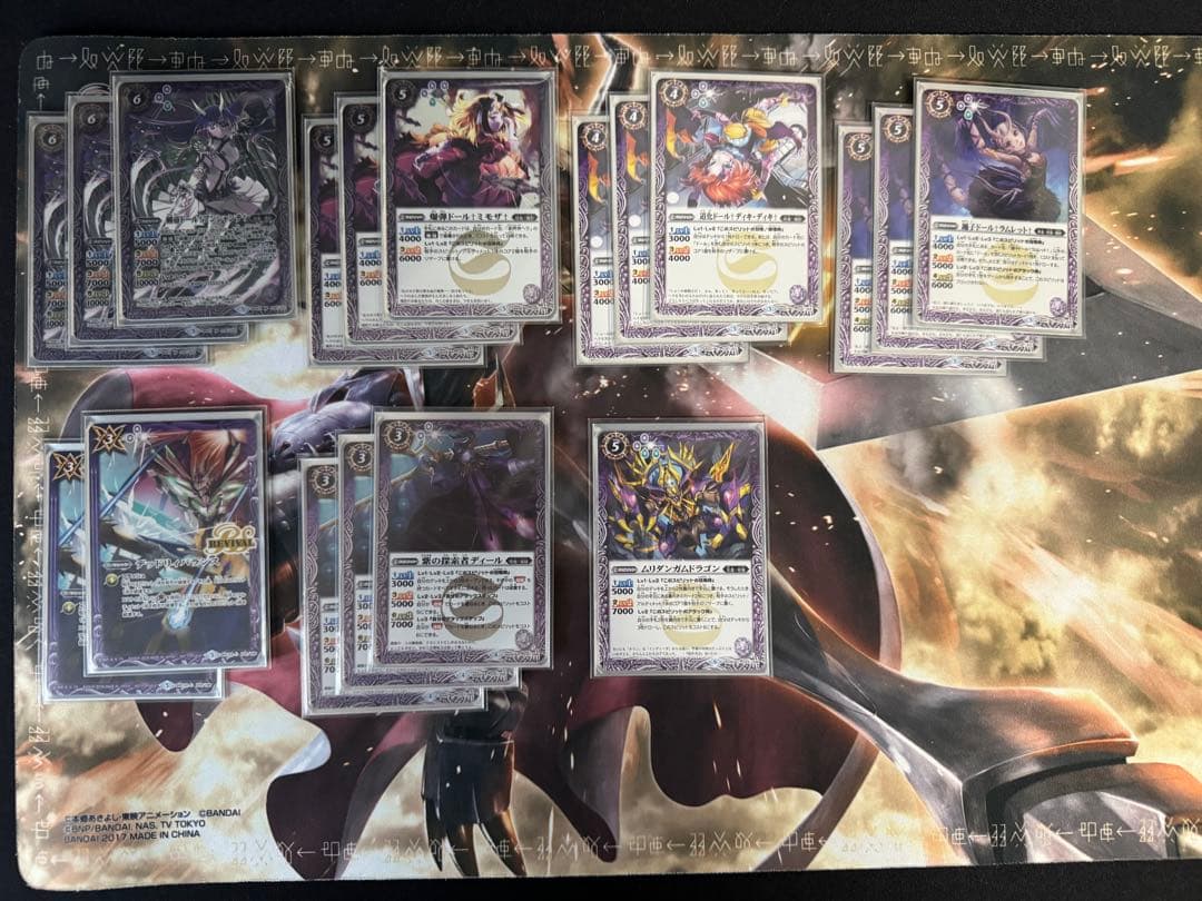 バトルスピリッツ 呪鬼デッキパーツ カードセット 61枚