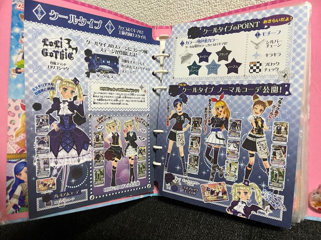 アイカツ Angely Sugar カードまとめ売り 初期 2014年版