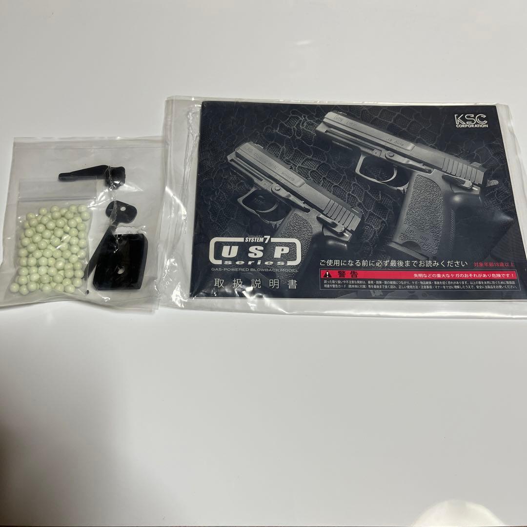 KSC USPコンパクト　スライドヘビーウェイト