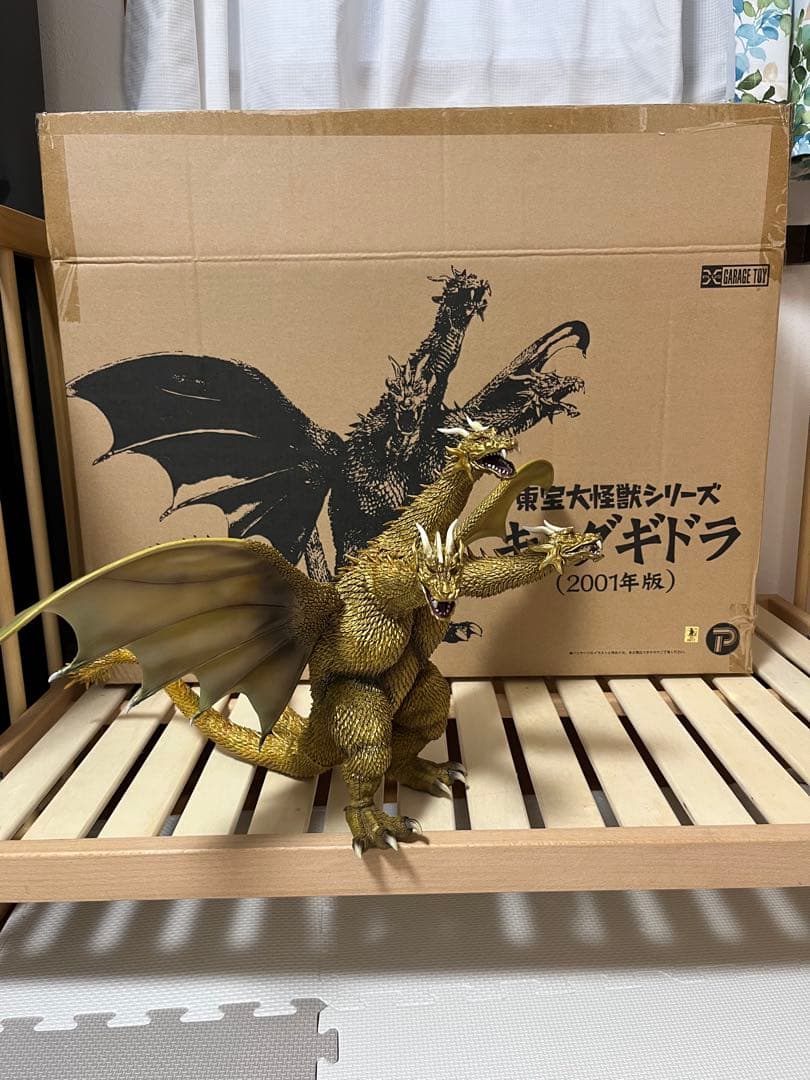 東宝大怪獣シリーズ　キングギドラ(2001)通常版