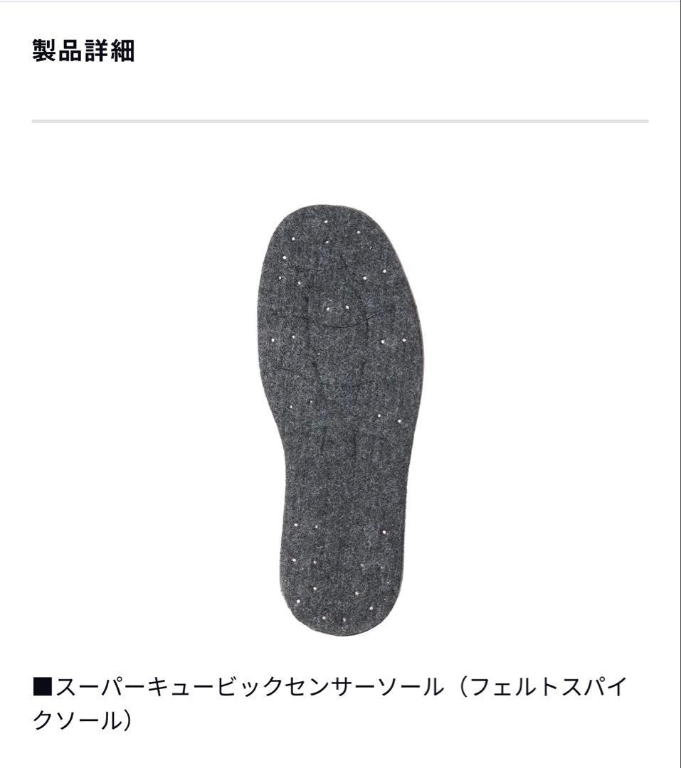 ダイワタイトフィットソルトウェーダー SW-4503R-T LL（26〜27）