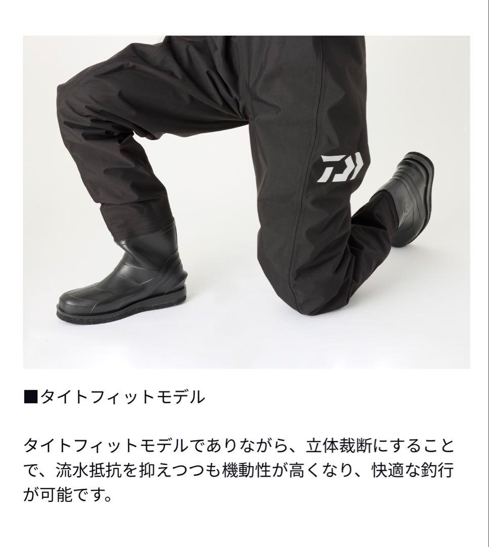 ダイワタイトフィットソルトウェーダー SW-4503R-T LL（26〜27）