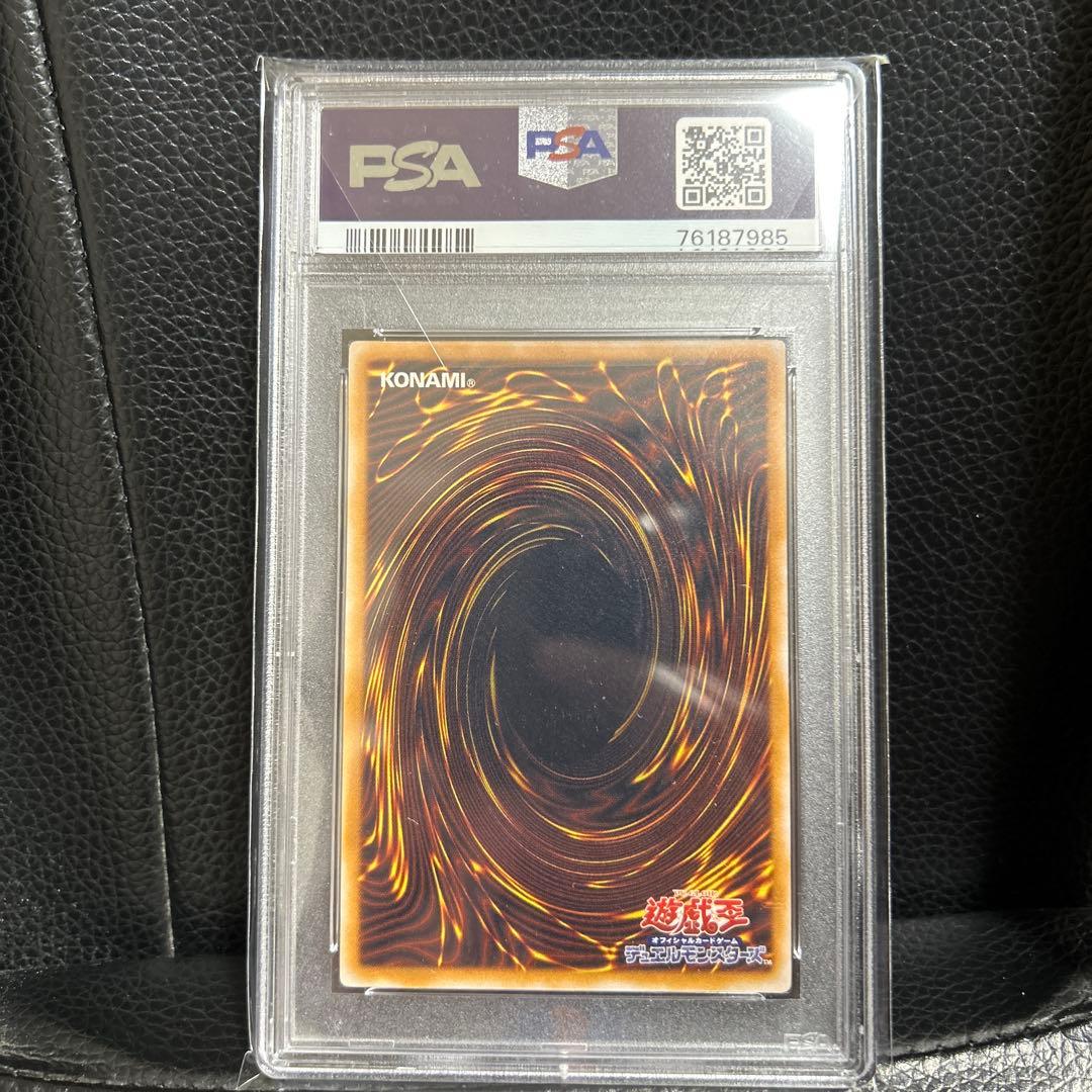 遊戯王　青眼の白龍　レリーフ　濃青艶