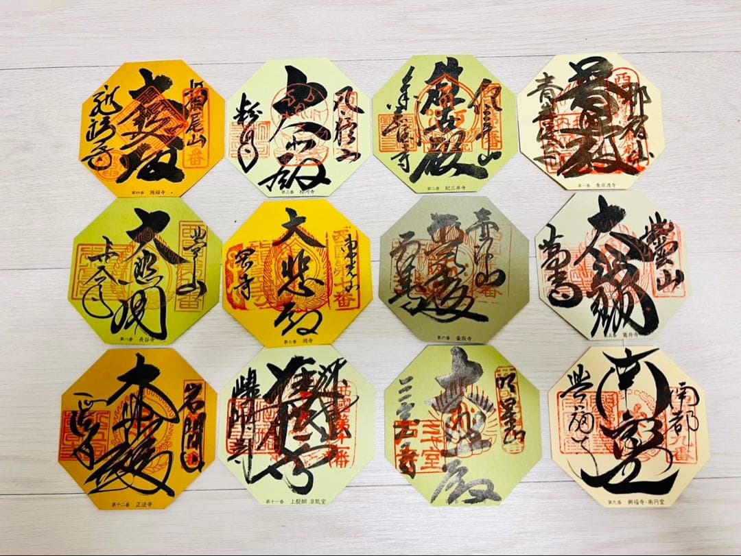 西国三十三所　西国観音曼荼羅　全33枚セット