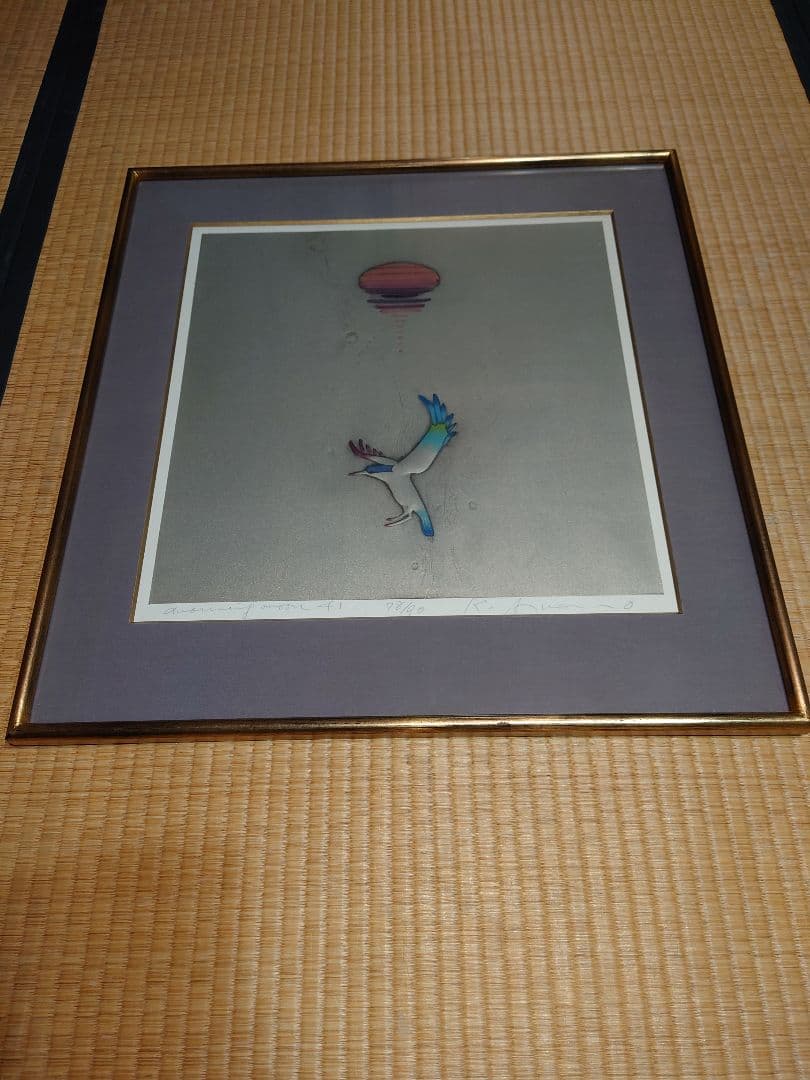 天野邦弘　現代版画　一番人気作品　「モーニング・ムーン」