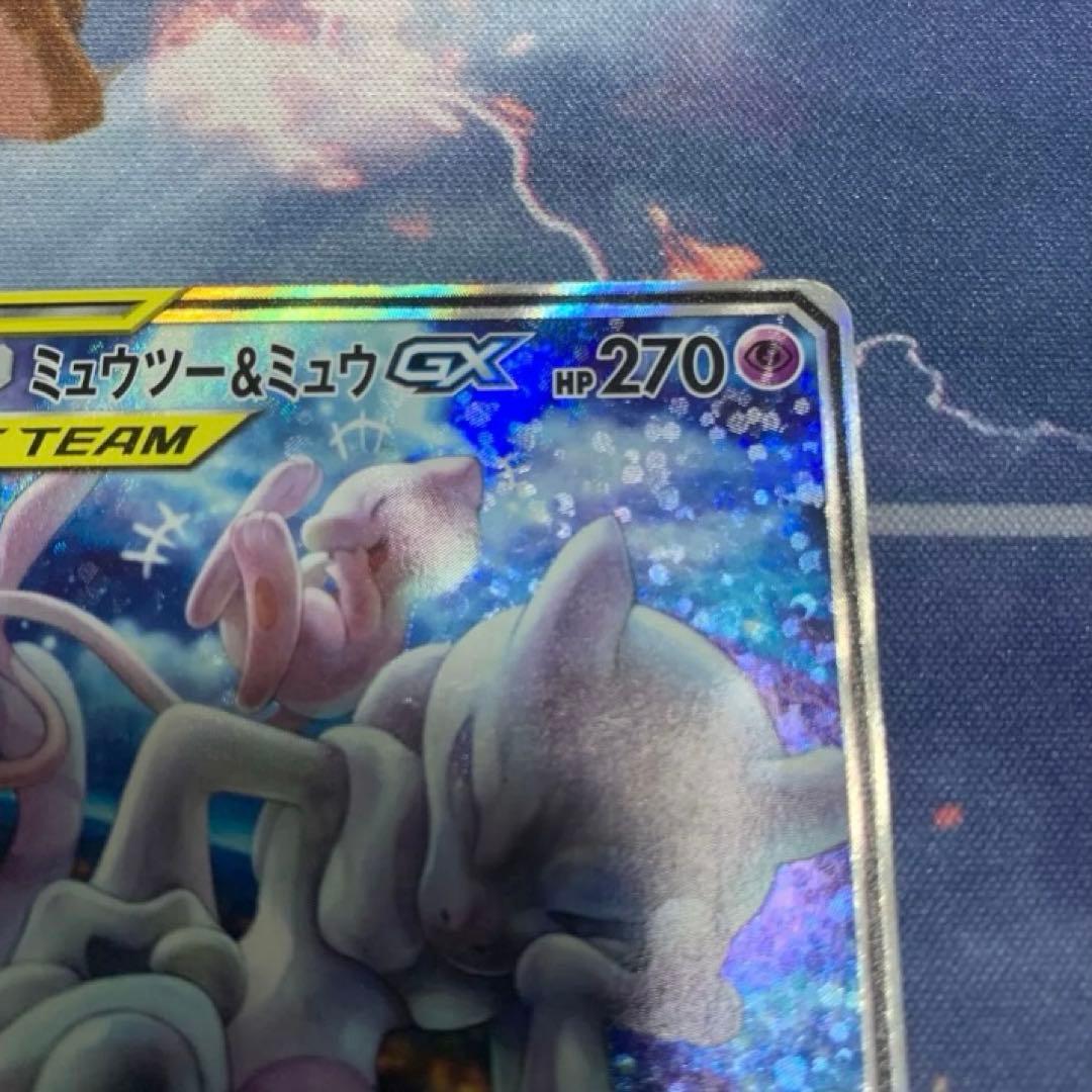 ポケモンカード　ミュウツー&ミュウgx sa