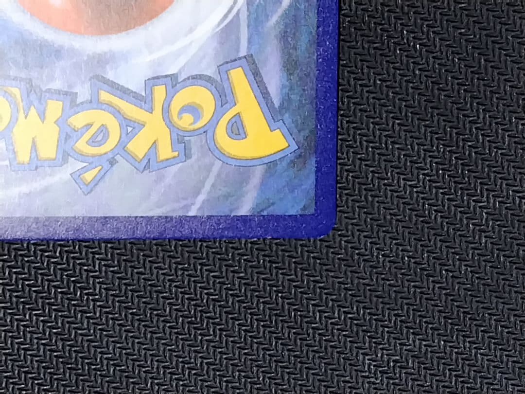 ポケモンカードゲーム　お誕生日ピカチュウ等セット　英語版