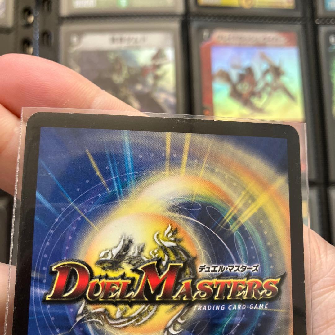 デュエマ　確認用続き⑥