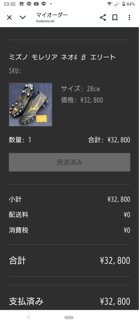 モレリアネオ4βJAPAN黒金28cmエリートあーむ