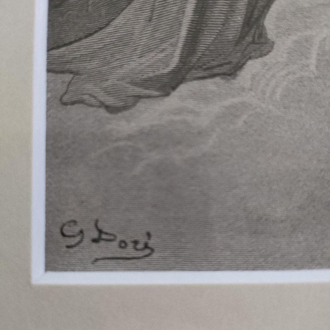 \"未使用\" ギュスターヴ ドレ　木口木版『ダンテ神曲 天国編』1870年代制作