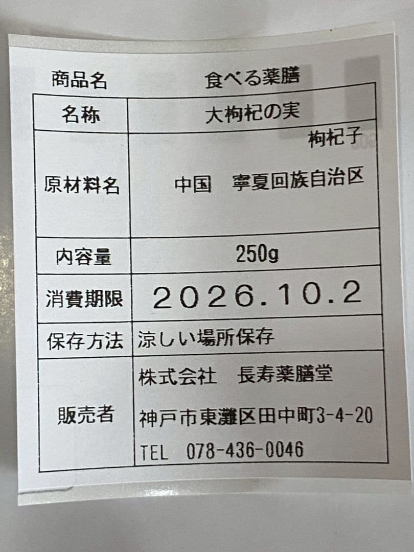 紫蚕 鷂黯（シテン ヨウアン）