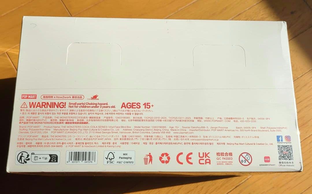 新品　Coca-Cola THE MONSTERS VINYL FIGURES