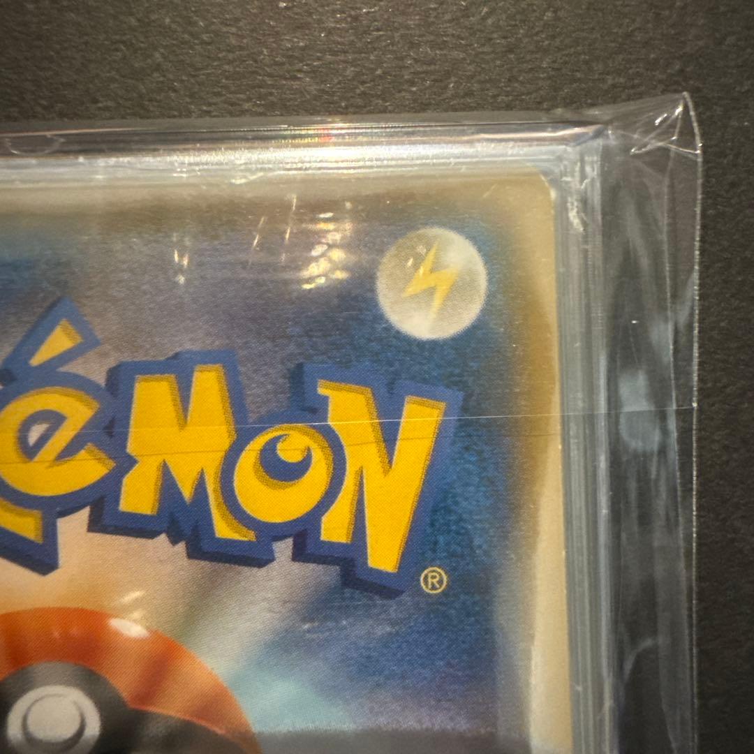 【美品】ボスごっこピカチュウ ロケット団　ポケモンカード　安心鑑定　通過品