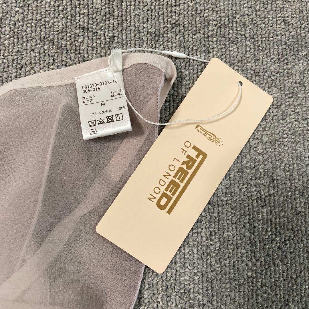 FREED フリード バレエ 巻きスカート グラデーション