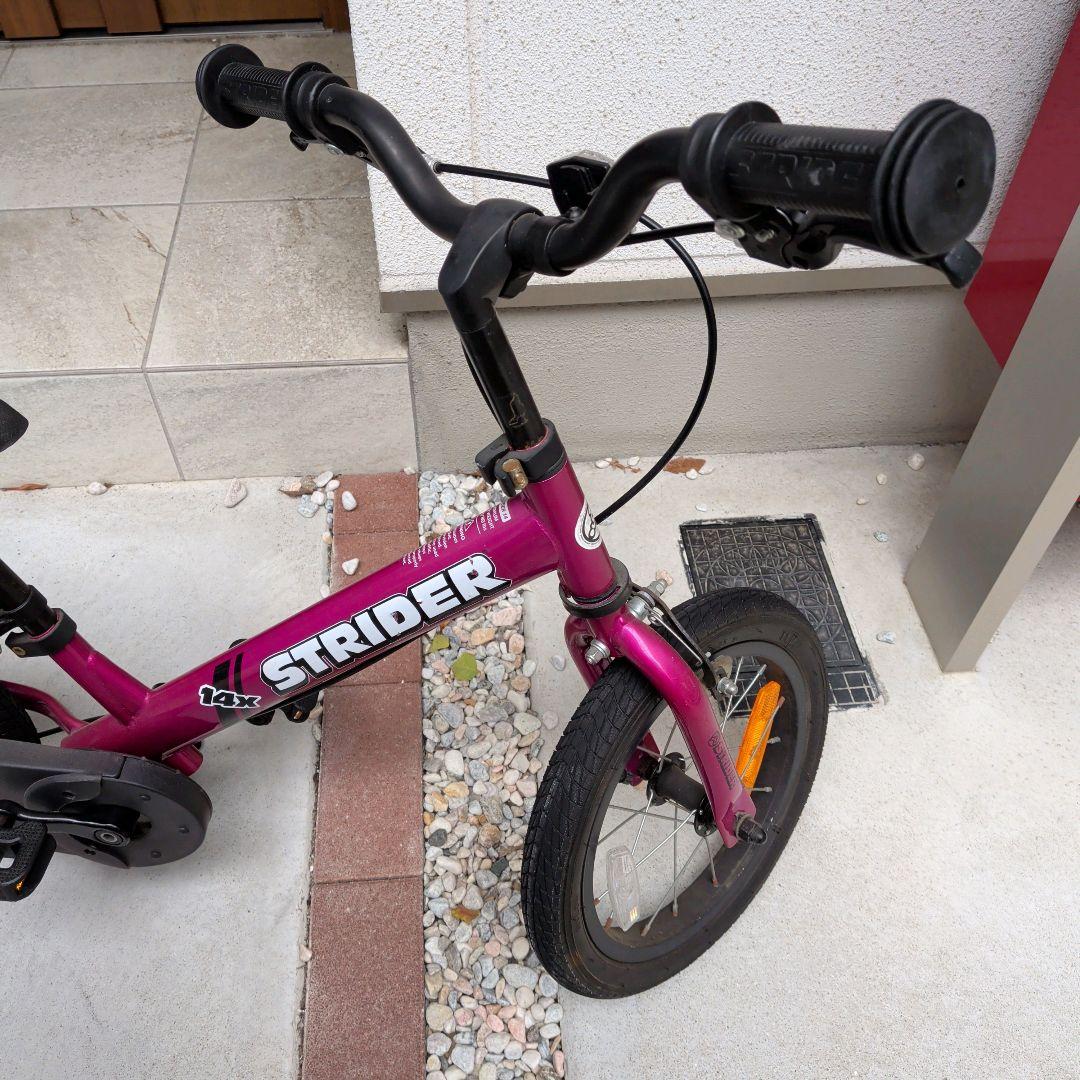 【milkywaybs07専用】STRIDER 14x ピンク バランスバイク