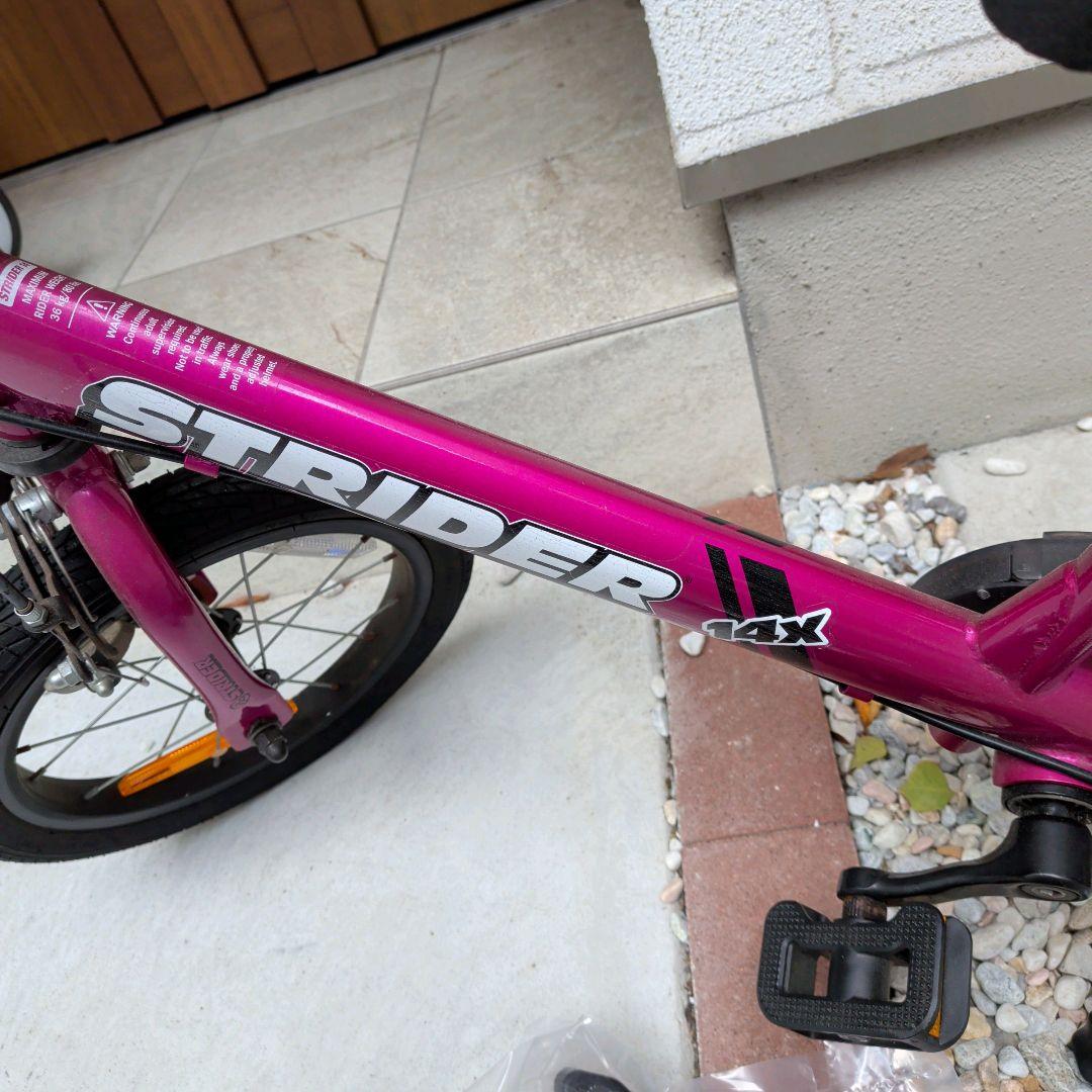 【milkywaybs07専用】STRIDER 14x ピンク バランスバイク