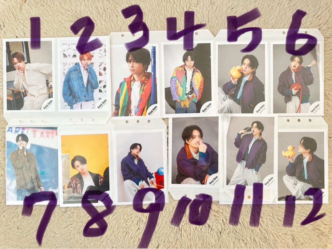 菊池風磨　個人FCゴールド会員限定トレカ他セット(バラ売対応可)