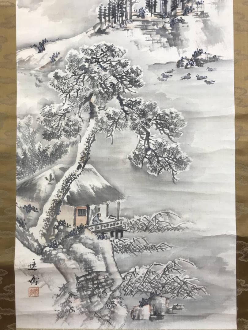 作者不詳/雪景観池図/山水図/雪景山水図/水鳥図/掛軸/名家伝来/AE-86