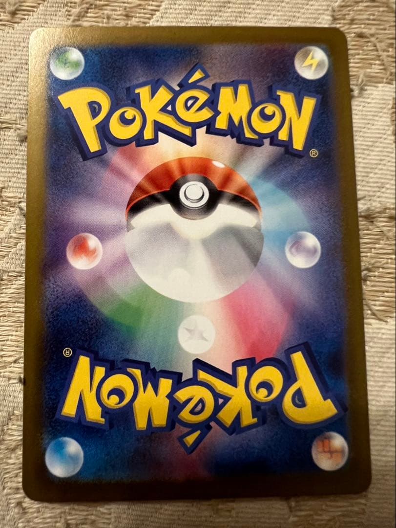 ポケモンカード メイのはげましSAR トレーナーズ