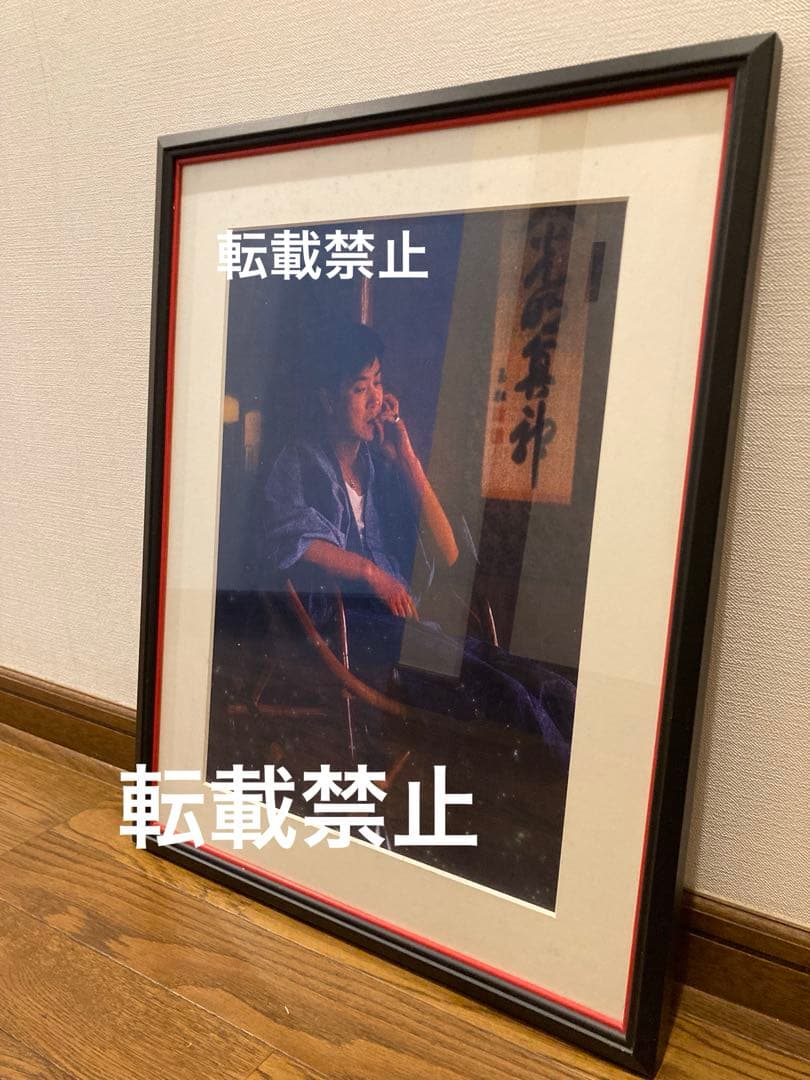 世界救世教と石原裕次郎　　実家の護神前でくつろぐ石原裕次郎さん