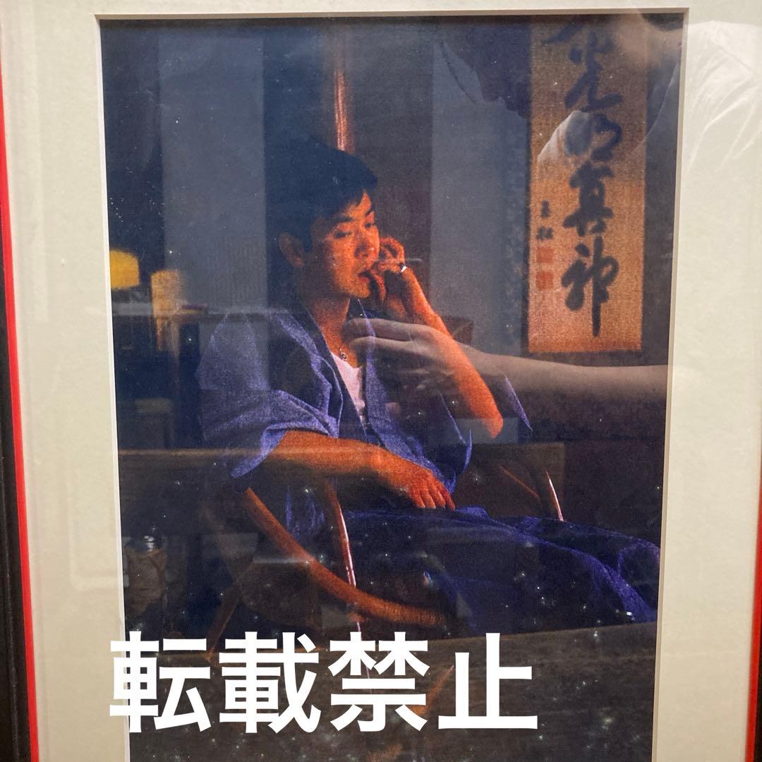 世界救世教と石原裕次郎　　実家の護神前でくつろぐ石原裕次郎さん