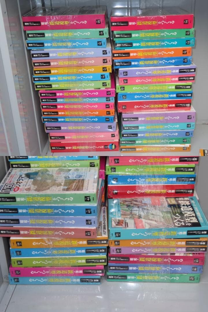 送料無料 週刊Nゲージ 昭和の鉄道模型をつくる 全50巻中46巻セット