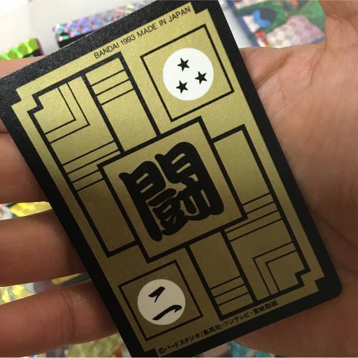 631 孫悟飯&孫悟天