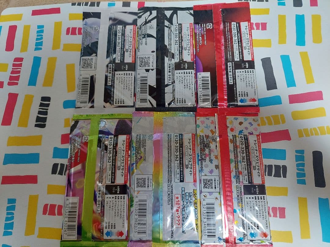 ポケモンカード6パックセット