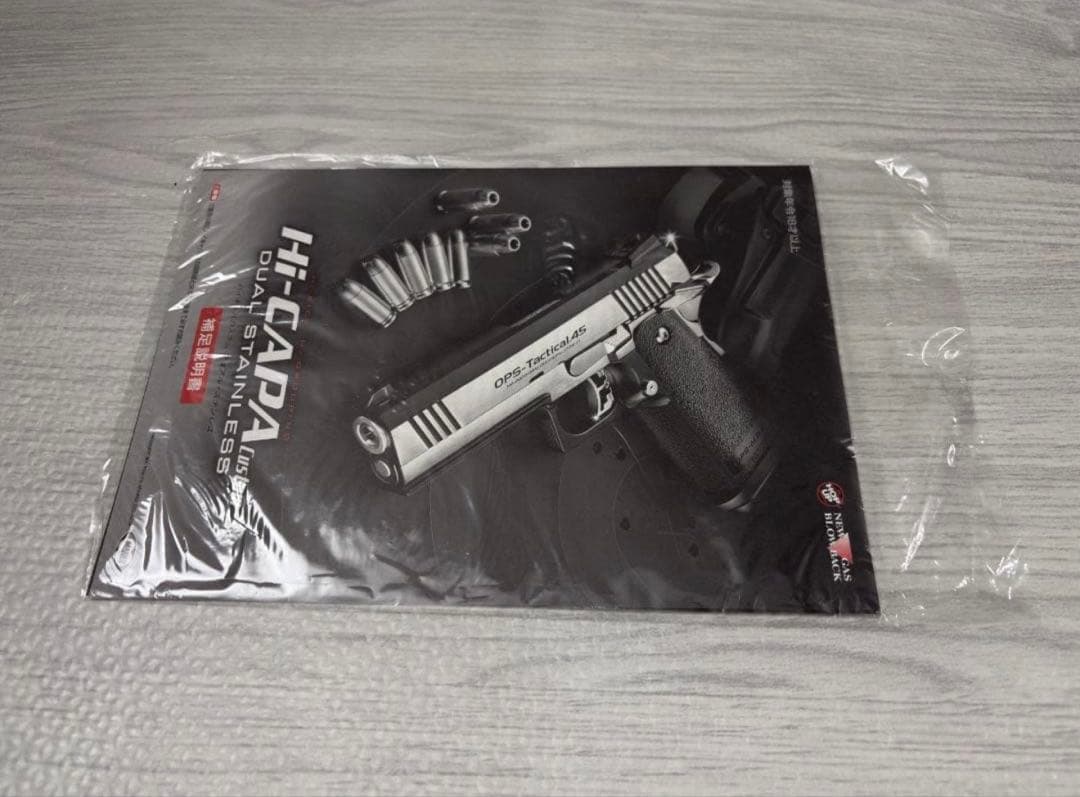 OPS Tactical 45 ガスガン