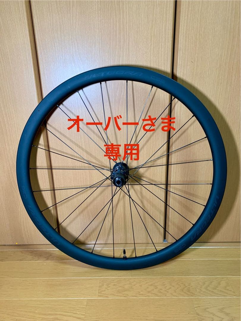 【売約済】オーバーULTEGRA WH-R8170-C36-TL リア