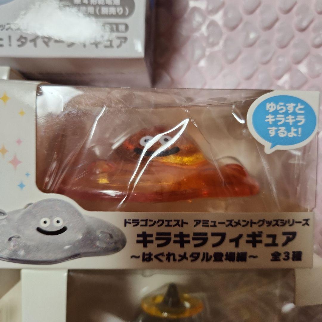 ドラゴンクエストビッグクリアフィギュア　セット