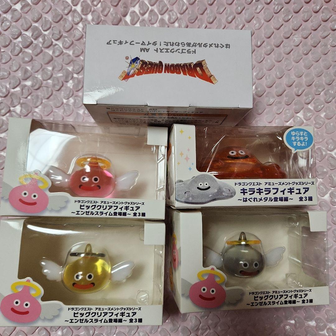 ドラゴンクエストビッグクリアフィギュア　セット