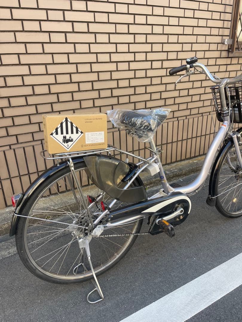 防犯登録込み新品バッテリー8.9ahヤマハパスナチュラル電動アシスト自転車