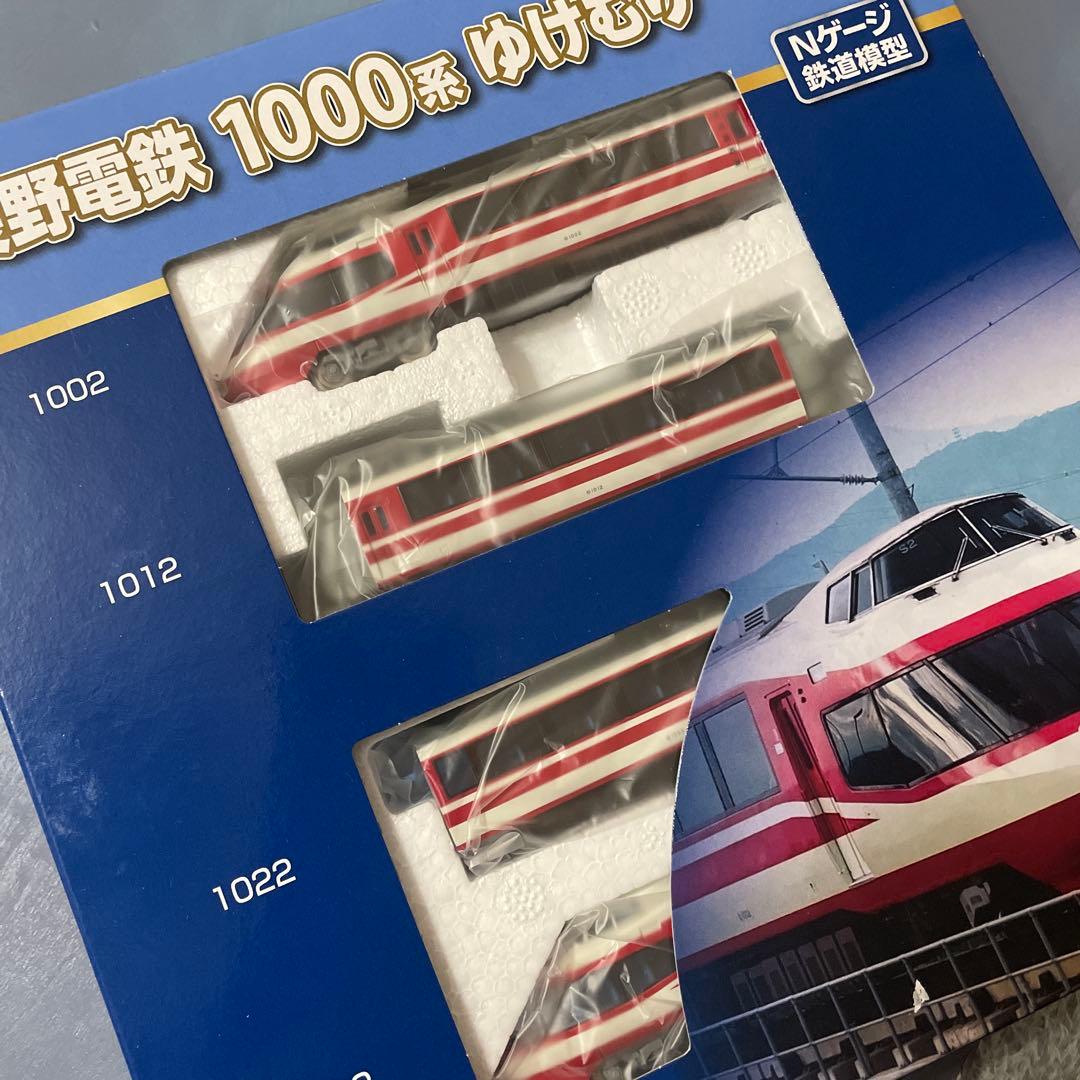 【新品、未使用】長野電鉄 1000系 ゆけむり セット TOMIX