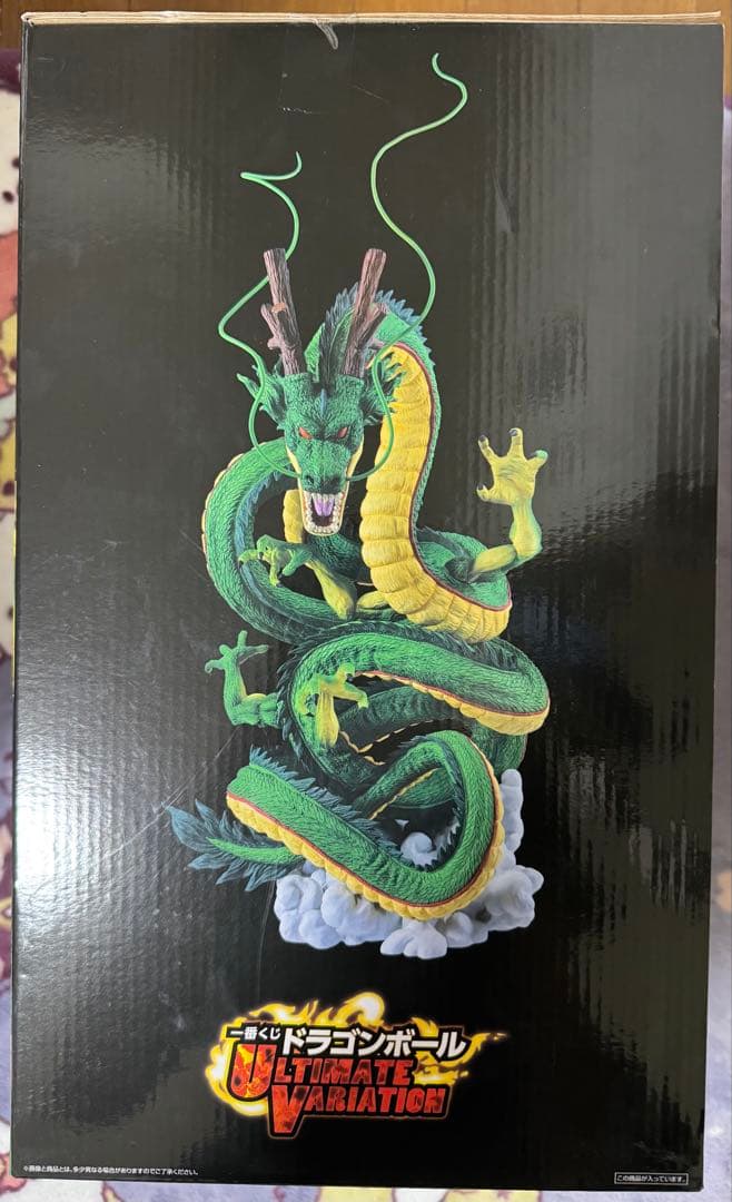ドラゴンボール超 神龍フィギュア ラストワン