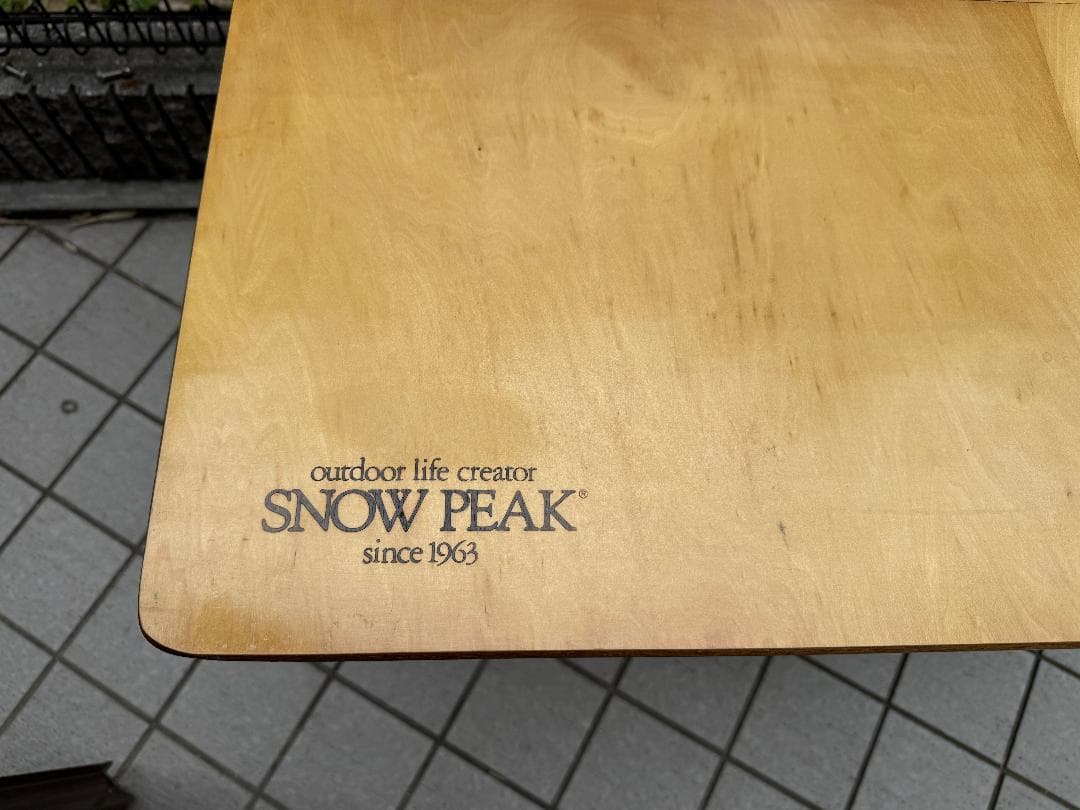 【廃盤】 peak アジャスタブルフォールディングテーブル LV-21
