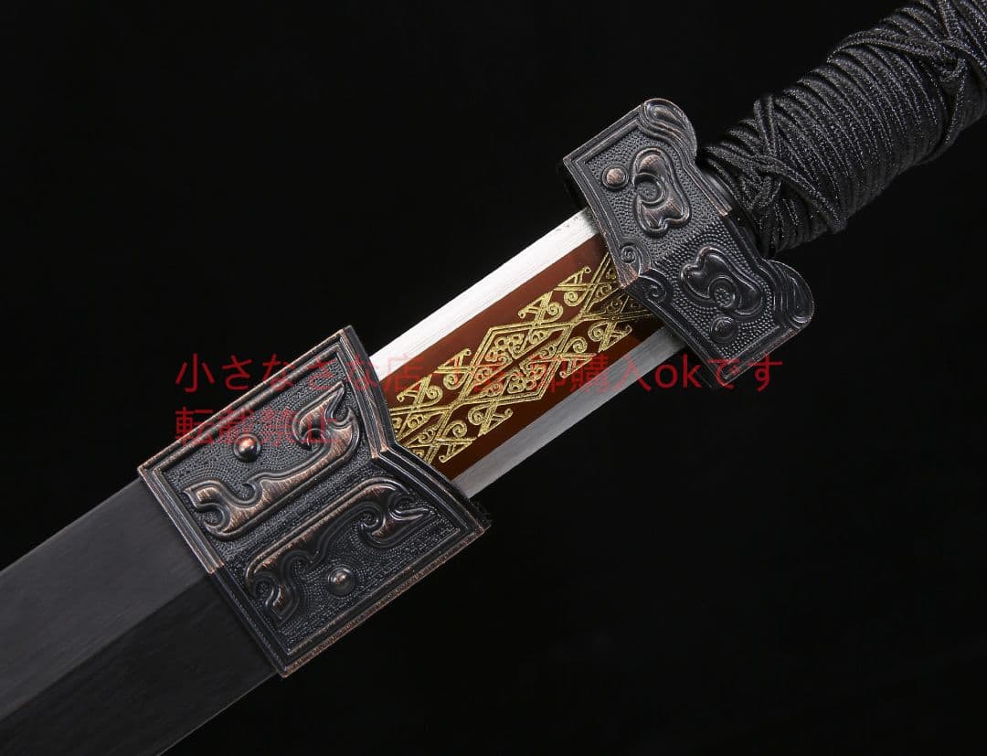 草竜漢剣方形紋高マンガン鋼  古兵器 武具 刀装具 日本刀 模造刀 居合刀