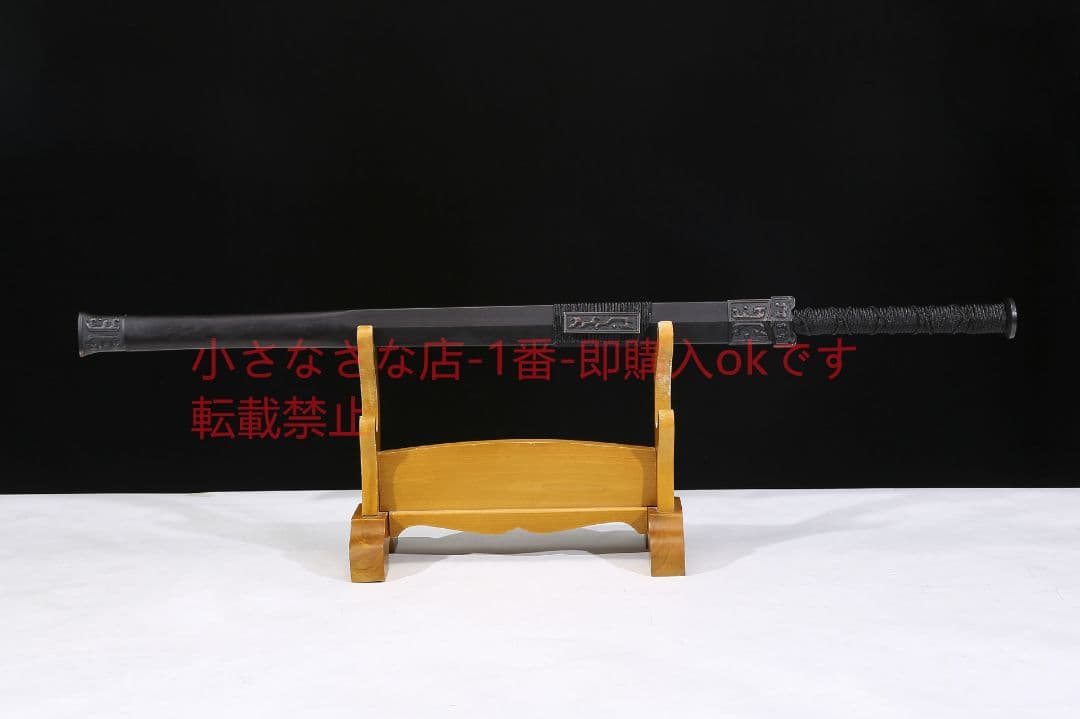 草竜漢剣方形紋高マンガン鋼  古兵器 武具 刀装具 日本刀 模造刀 居合刀