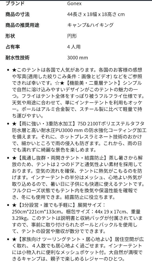 ★得★センターテーブル.自立メッシュテント.アルミポール付 スカイパイロットtc