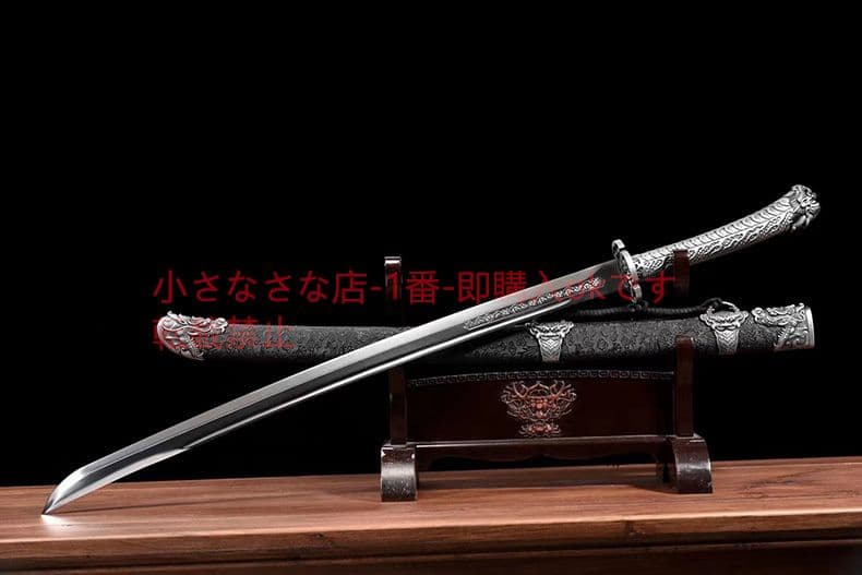 雁翎刀-武侯 古兵器 武具 刀装具 日本刀 模造刀 居合刀