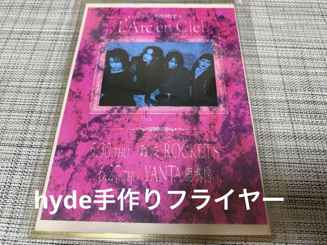 91年5月30日First LIVE 告知チラシ フライヤー ラルク L'Arc