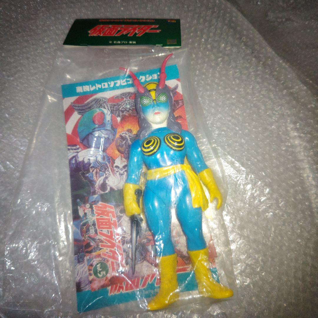 東映レトロソフビコレクション　仮面ライダー　蜂女　未開封