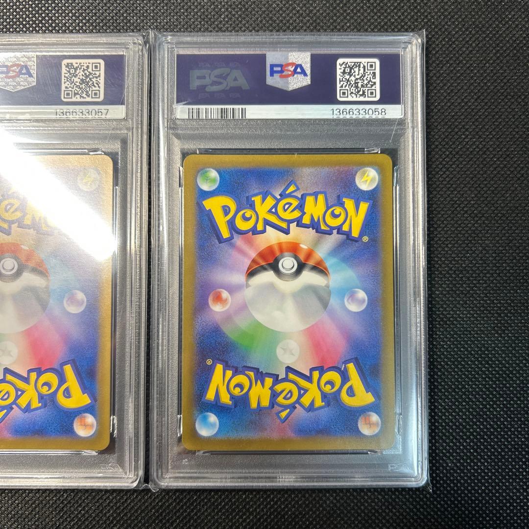 シキジカ　メブキジカ　AR PSA10 連番