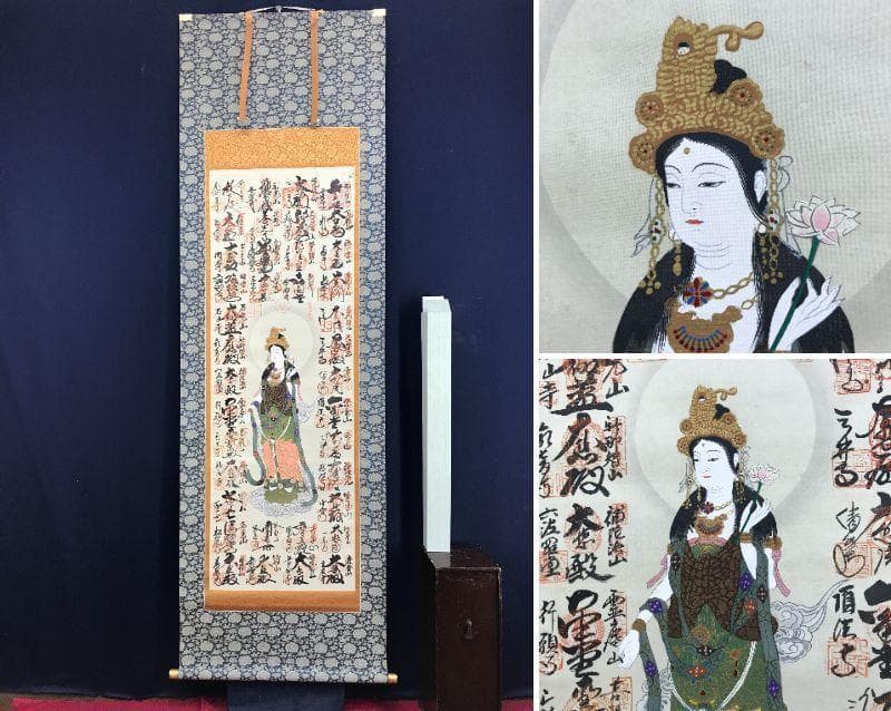 西国三十三ヶ所/西国三十三箇所霊場集印肉筆掛軸/掛軸☆宝船☆AD-583