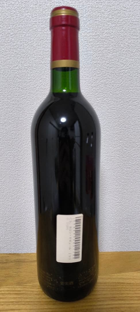 値下げ)【当たり年1996／未開封】シャトー・カロン・セギュール 赤ワイン