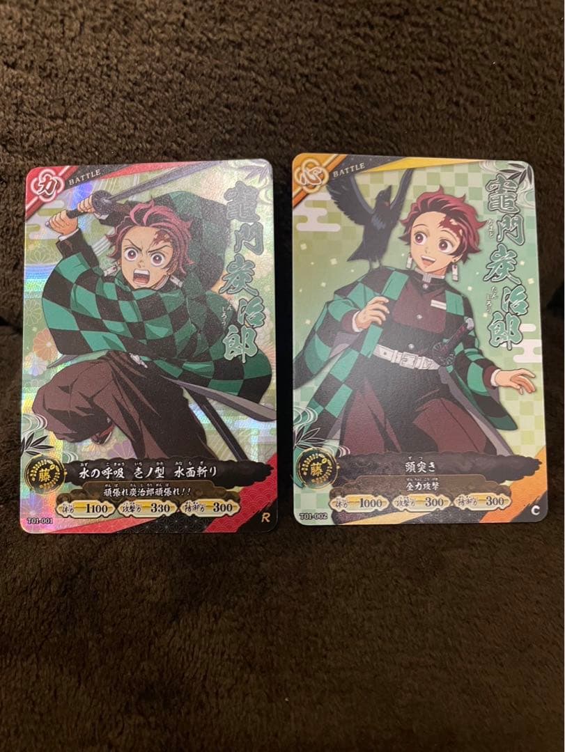 ロケテスト限定 R 竈門炭治郎 日輪刀バトルスラッシュ 鬼滅の刃