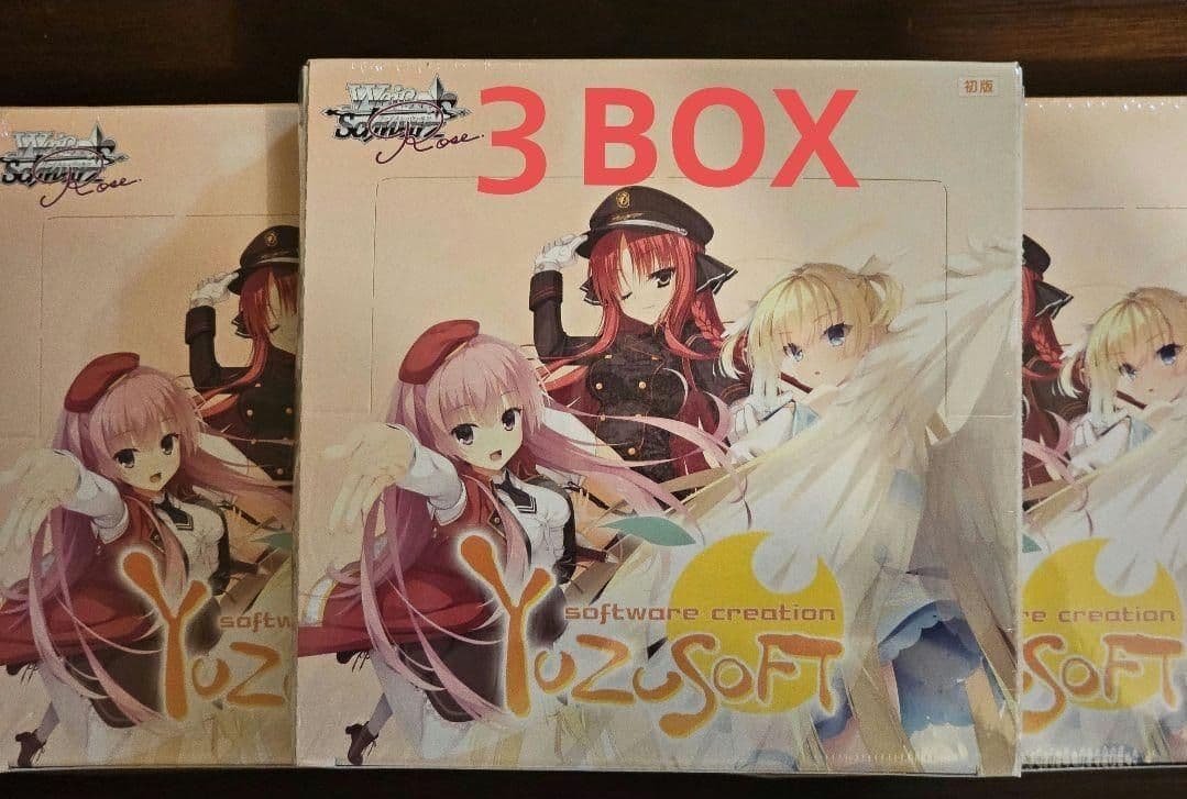 3BOX　ヴァイス　ゆずソフト